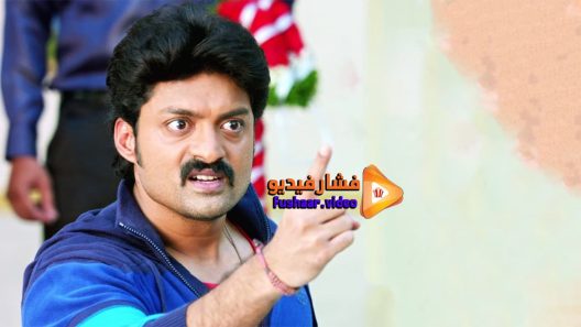 مشاهدة فيلم Sher 2015 مترجم