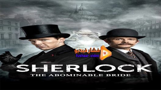 مشاهدة فيلم Sherlock The Abominable Bride 2016 مترجم