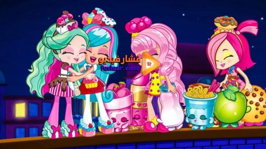 مشاهدة فيلم Shopkins Chef Club 2016 مترجم