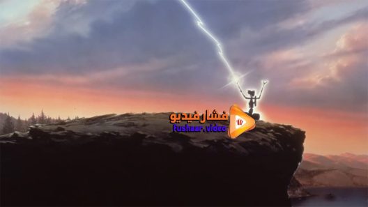 مشاهدة فيلم Short Circuit 1986 مترجم