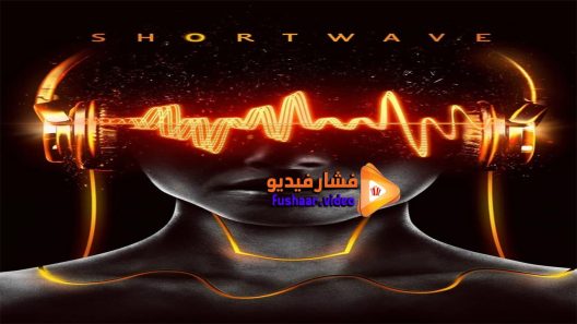 مشاهدة فيلم Shortwave 2016 مترجم
