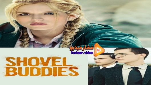 مشاهدة فيلم Shovel Buddies 2016 مترجم