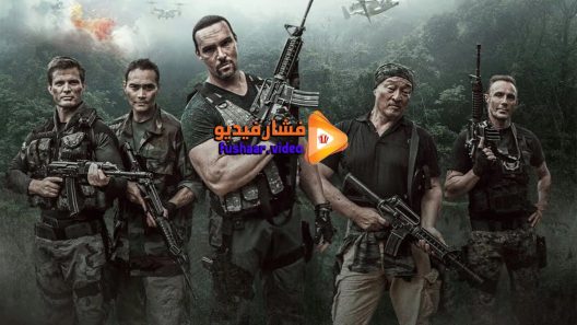 مشاهدة فيلم Showdown in Manila 2016 مترجم