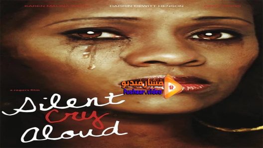 مشاهدة فيلم Silent Cry Aloud 2016 مترجم