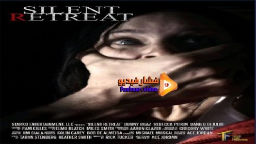 مشاهدة فيلم Silent Retreat 2016 مترجم