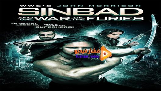 مشاهدة فيلم Sinbad and the War of the Furies 2016 مترجم