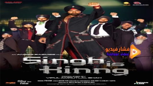 مشاهدة فيلم Singh Is Kinng 2008 مترجم