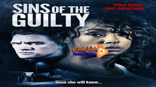 مشاهدة فيلم Sins of the Guilty 2016 مترجم