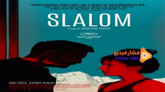 مشاهدة فيلم Slalom 2020 مترجم