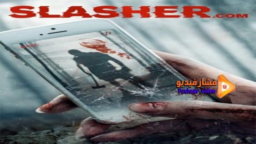 مشاهدة فيلم Slasher com 2017 مترجم