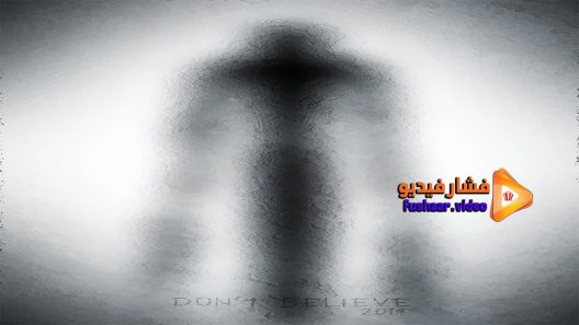 مشاهدة فيلم Slender 2015 مترجم