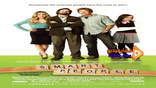 مشاهدة فيلم Smart People 2008 مترجم
