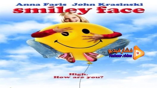 مشاهدة فيلم Smiley Face 2007 مترجم