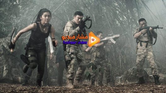 مشاهدة فيلم Snake 2018 مترجم