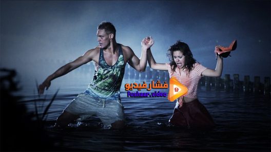 مشاهدة فيلم Sneekweek 2016 مترجم