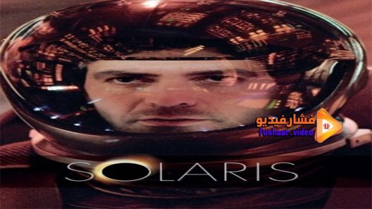 مشاهدة فيلم Solaris 2002 مترجم