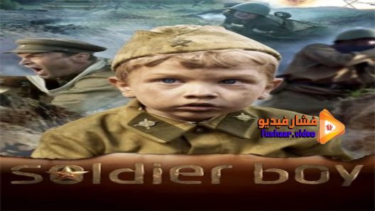 مشاهدة فيلم Soldatik 2019 مترجم