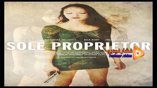مشاهدة فيلم Sole Proprietor 2016 مترجم