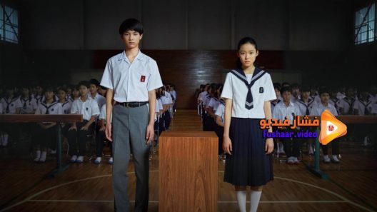 مشاهدة فيلم Solomon’s Perjury 1 Suspicion 2015 مترجم