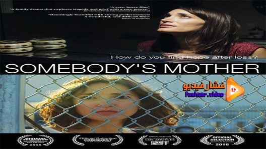 مشاهدة فيلم Somebodys Mother 2016 مترجم