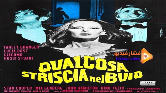 مشاهدة فيلم Something Creeping in the Dark 1971 مترجم