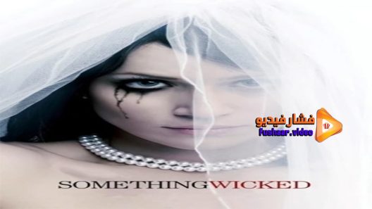 مشاهدة فيلم Something Wicked 2014 مترجم