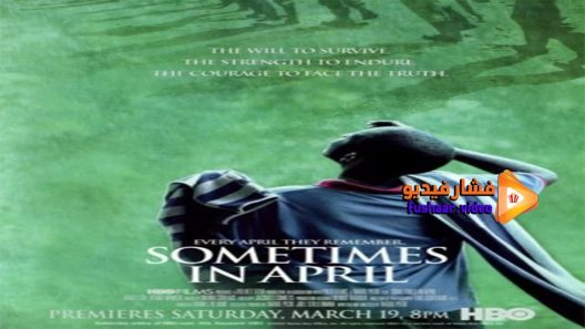 مشاهدة فيلم Sometimes in April 2005 مترجم