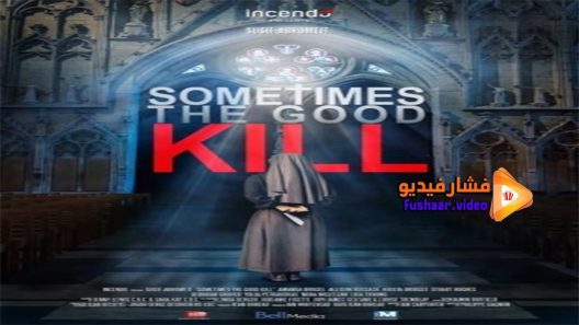 مشاهدة فيلم Sometimes the Good Kill 2017 مترجم