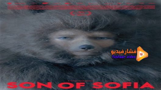 مشاهدة فيلم Son of Sofia 2017 مترجم