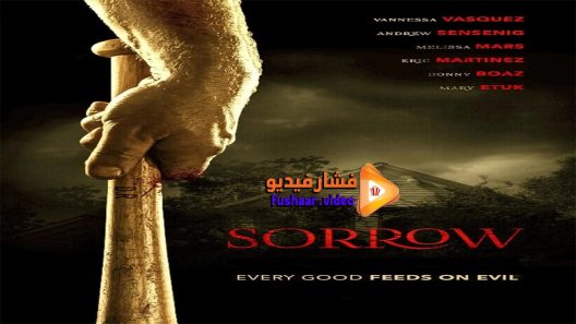 مشاهدة فيلم Sorrow 2015 مترجم