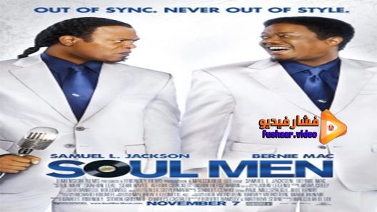مشاهدة فيلم Soul Men 2008 مترجم