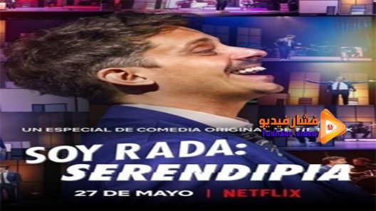 مشاهدة فيلم Soy Rada Serendipity 2021 مترجم