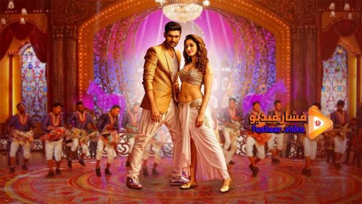 مشاهدة فيلم Speedunnodu 2016 مترجم