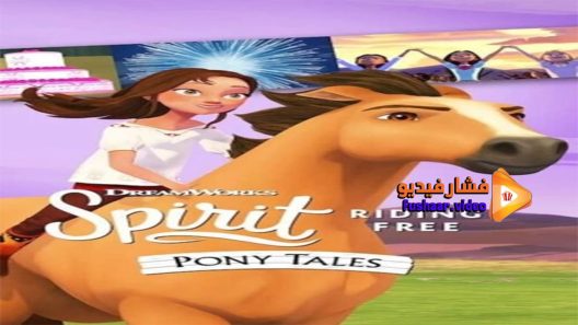 مشاهدة فيلم Spirit Riding Free Ride Along Adventure 2020 مترجم