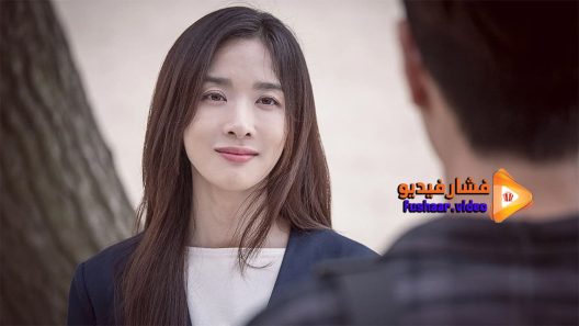 مشاهدة فيلم Spring, Again 2015 مترجم