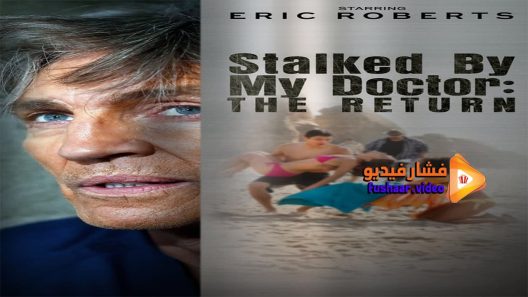 مشاهدة فيلم Stalked by My Doctor The Return 2016 مترجم