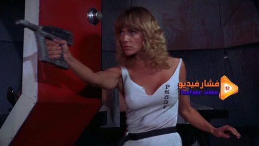 مشاهدة فيلم Star Slammer 1986 مترجم