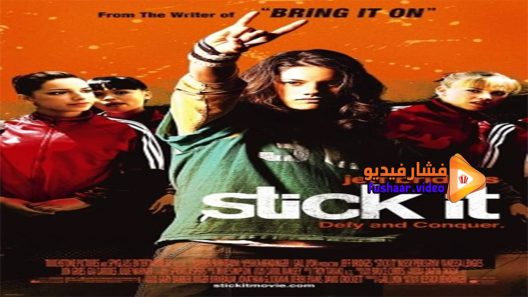 مشاهدة فيلم Stick It 2006 مترجم