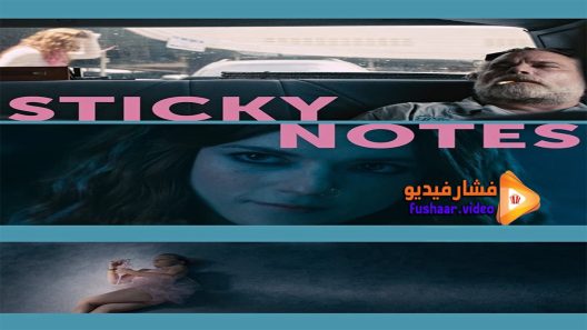 مشاهدة فيلم Sticky Notes 2016 مترجم