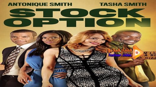 مشاهدة فيلم Stock Option 2015 مترجم
