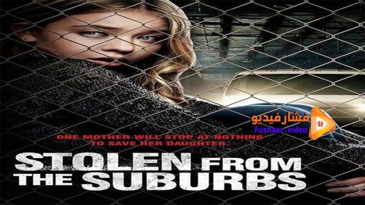 مشاهدة فيلم Stolen from Suburbia 2015 مترجم