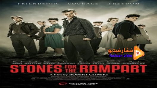 مشاهدة فيلم Stones for the Rampart 2014 مترجم