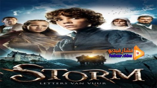 مشاهدة فيلم Storm Letters van Vuur 2017 مترجم