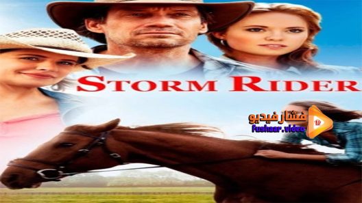 مشاهدة فيلم Storm Rider 2013 مترجم