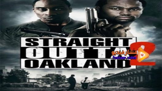 مشاهدة فيلم Straight Outta Oakland 2 2017 مترجم