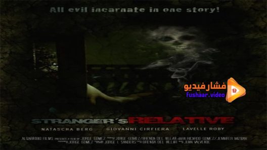 مشاهدة فيلم Strangers Relative 2017 مترجم