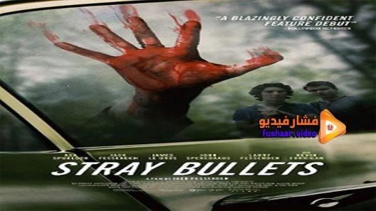 مشاهدة فيلم Stray Bullets 2016 مترجم