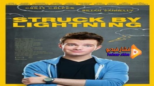 مشاهدة فيلم Struck by Lightning 2012 مترجم