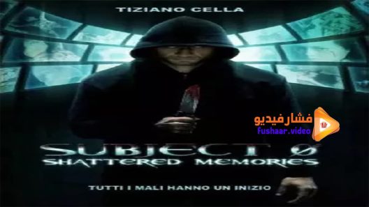 مشاهدة فيلم Subject 0 Shattered Memories 2015 مترجم