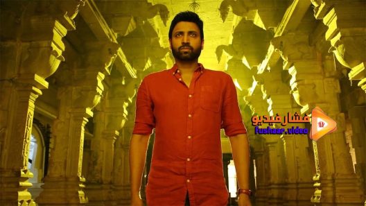 مشاهدة فيلم Subrahmanyapuram 2018 مترجم